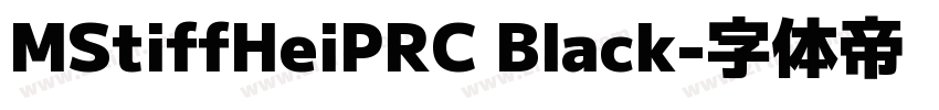 MStiffHeiPRC Black字体转换 MStiffHeiPRC Black字体转换
